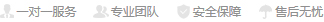 企业社保托管