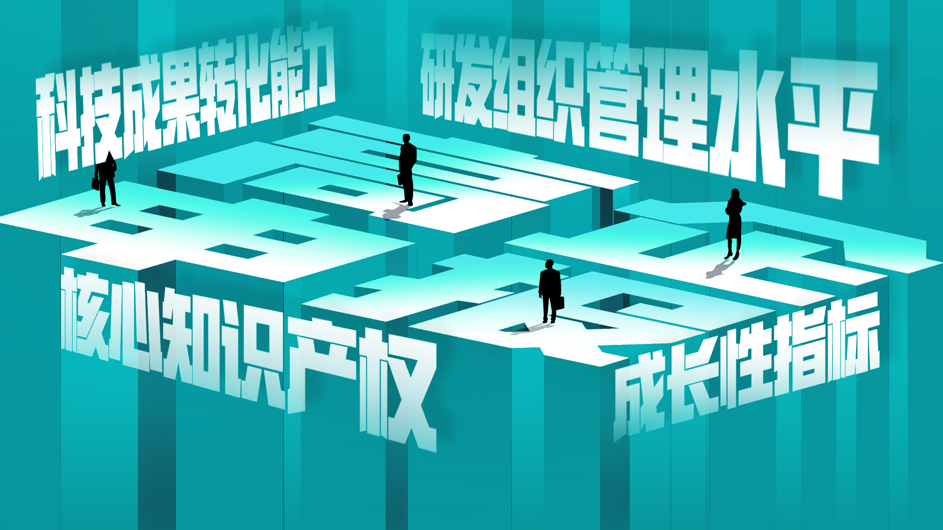 杭州高企申报分批次通过率一样吗？2026各批次申报优势与风险解析