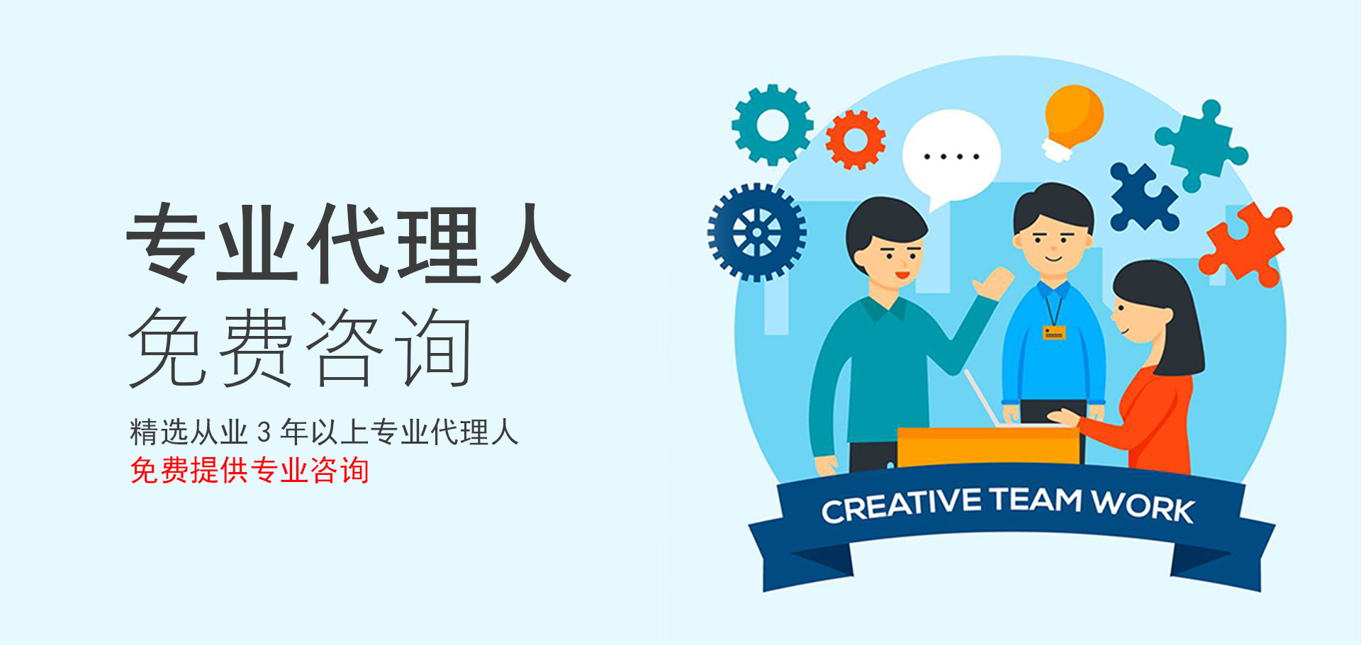 小规模企业代理记账(图7)